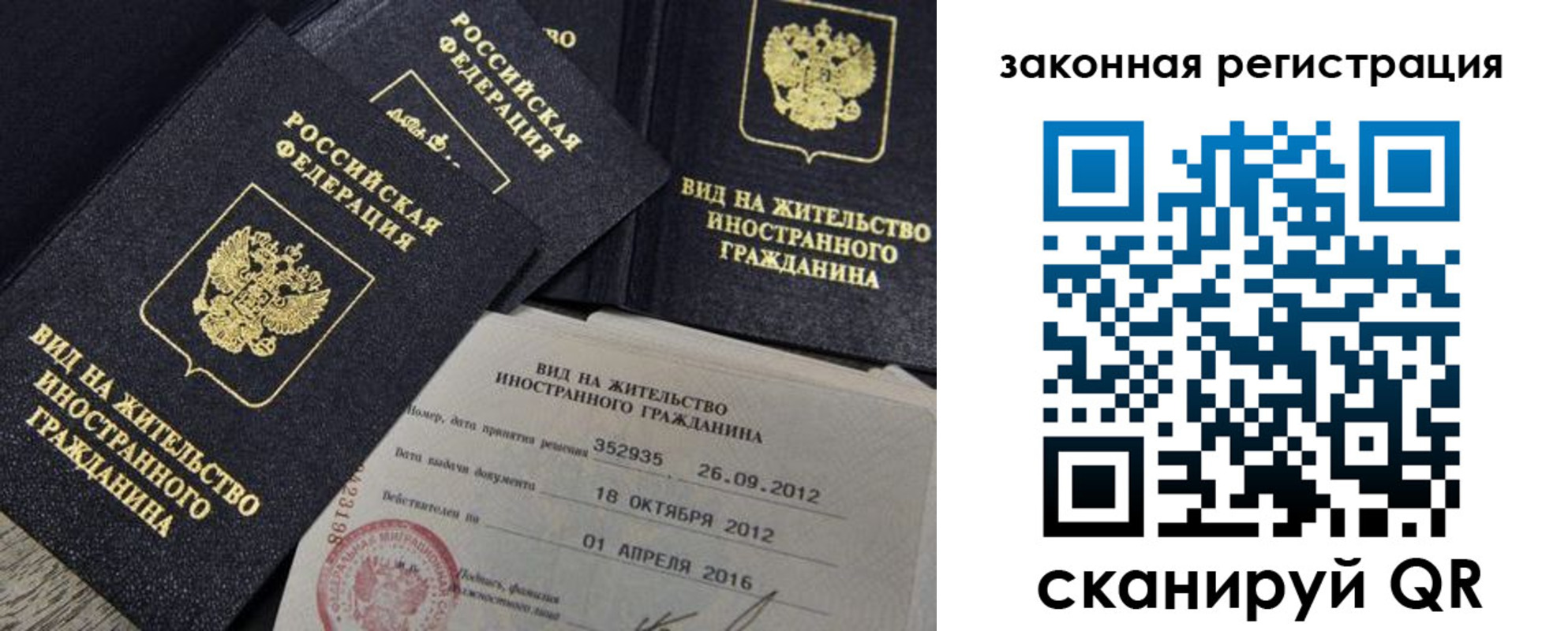пропишу в квартире в Торжоке