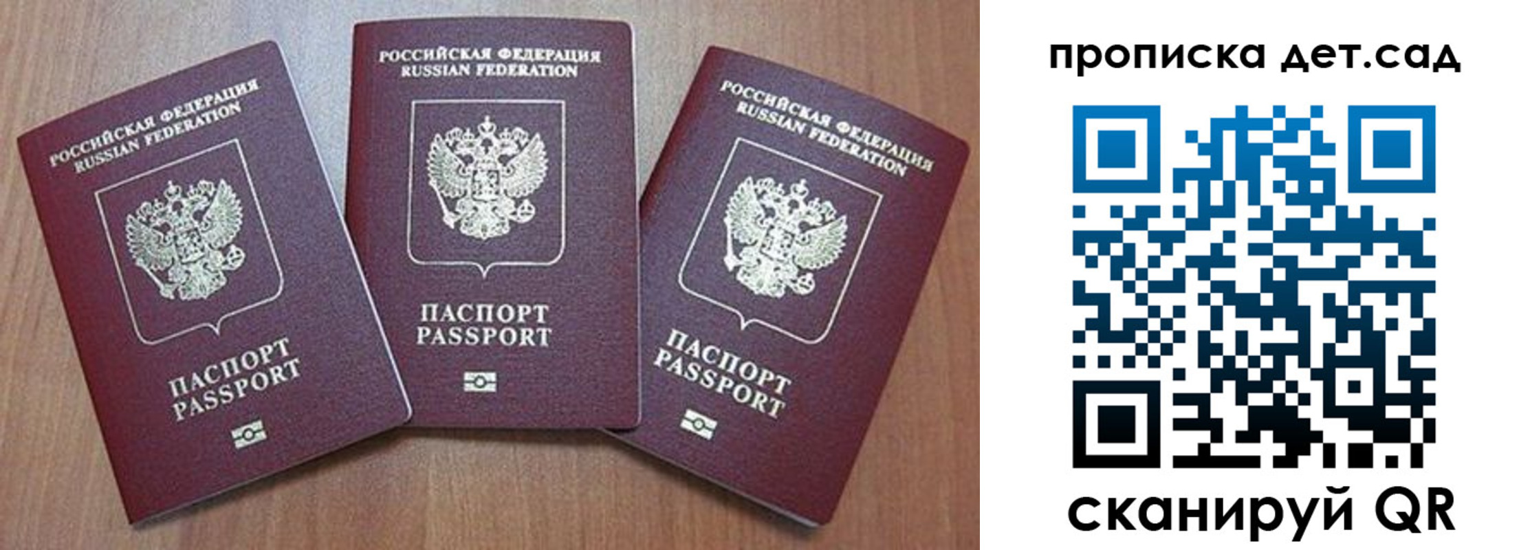 регистрация в Торжоке