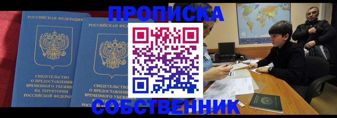 временная регистрация госуслуги в Торжоке